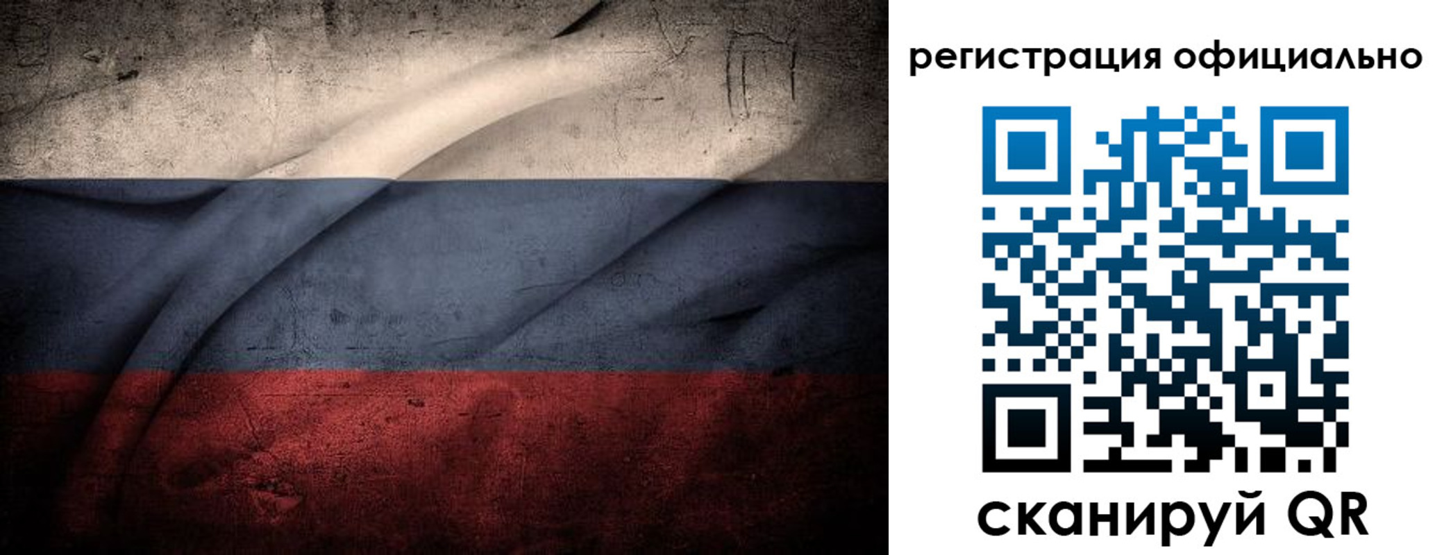 временная регистрация в квартире в Пересвете