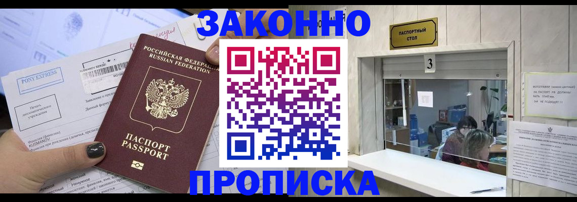 регистрация в Пересвете