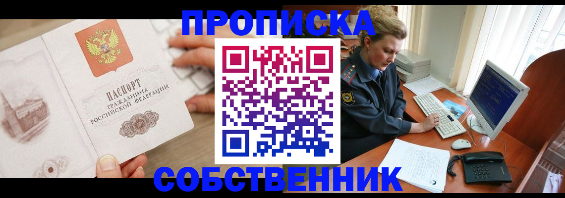 форма 3 в Пересвете