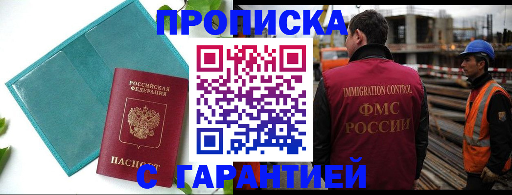 регистрация в Пересвете