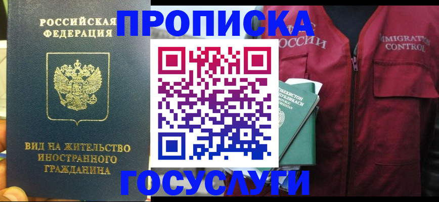 регистрация для школы в Пересвете