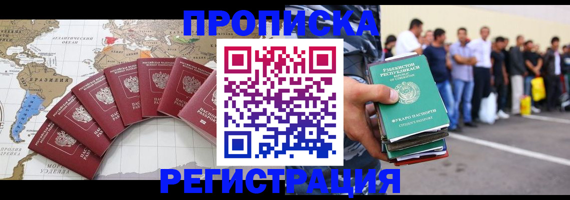 найти адрес прописки в Пересвете