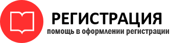 прописка в Пересвете id672018